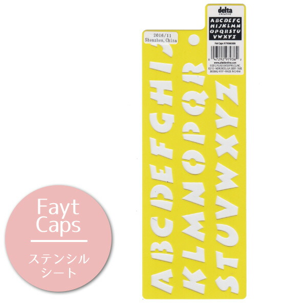 楽天市場】ステンシルシート ステンシル Fat cap 型取り 絵図 製図