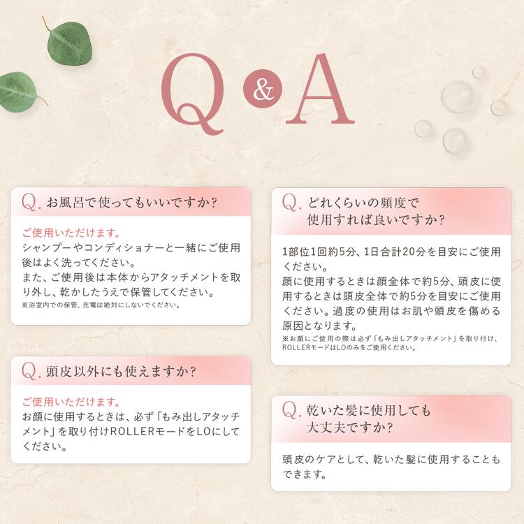 MUSTEM リラックス美容器 MST-BH1G Amazon | リラックスパ MUSTEM 頭皮