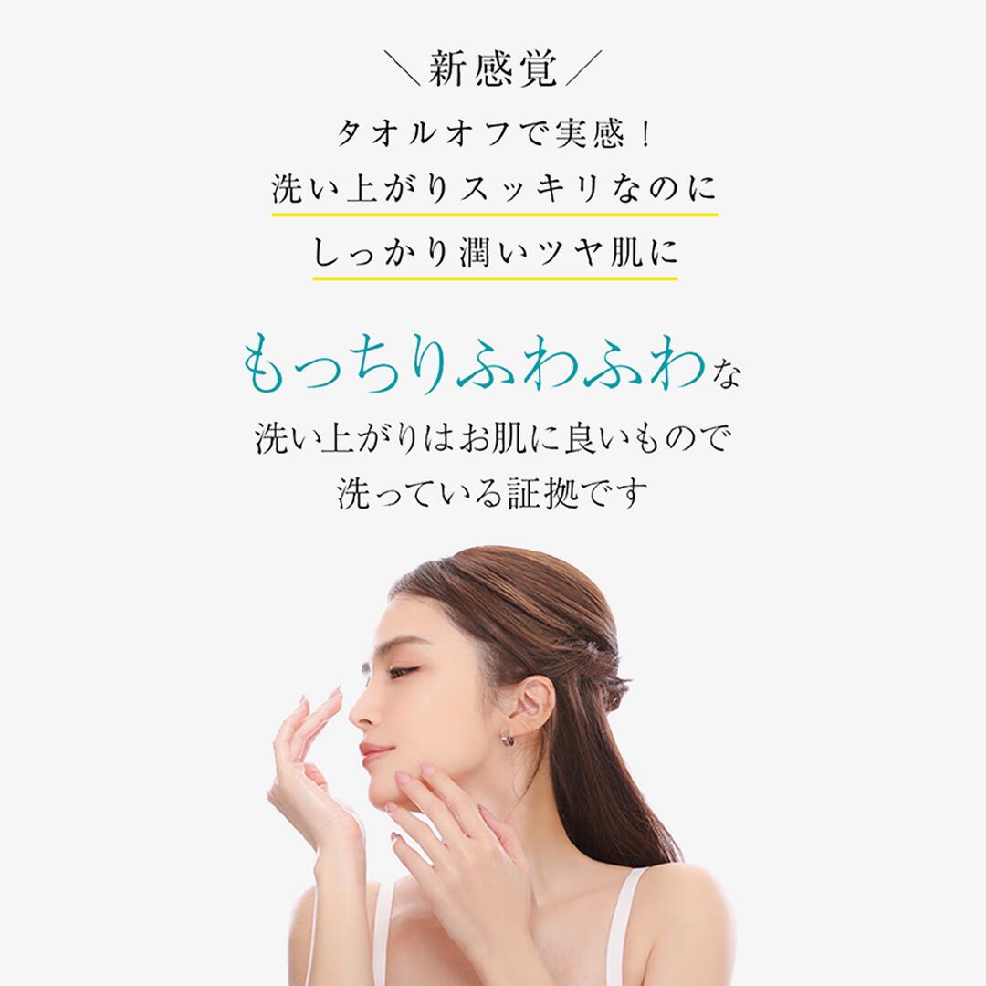 楽天市場】【小マルチ】クレンジング兼洗顔 PINCHER multi cleanse