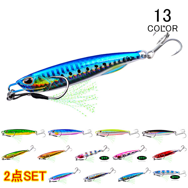 サーフルアーセット ヒラメシーバス青物等に 楽天市場】ルアー