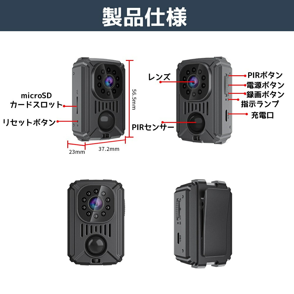 楽天市場】10時間連続録画 】 防犯カメラ 小型カメラ 長時間録画 1080P