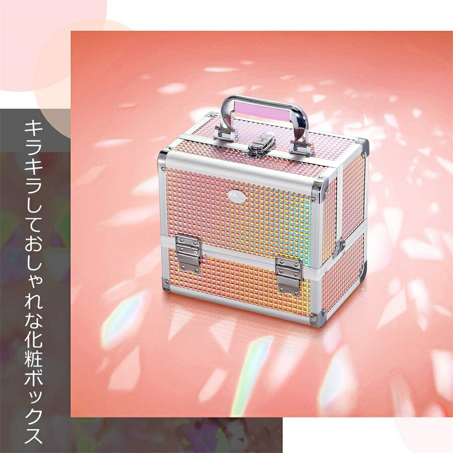 楽天市場】プロ仕様 メイクボックス 大容量 化粧品収納 コスメ収納