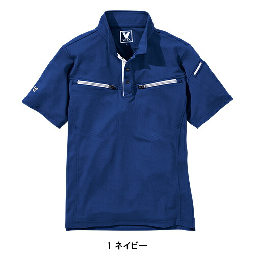 楽天市場】作業着 ポロシャツ 半袖 ポケット付き ミニ衿 吸汗速乾