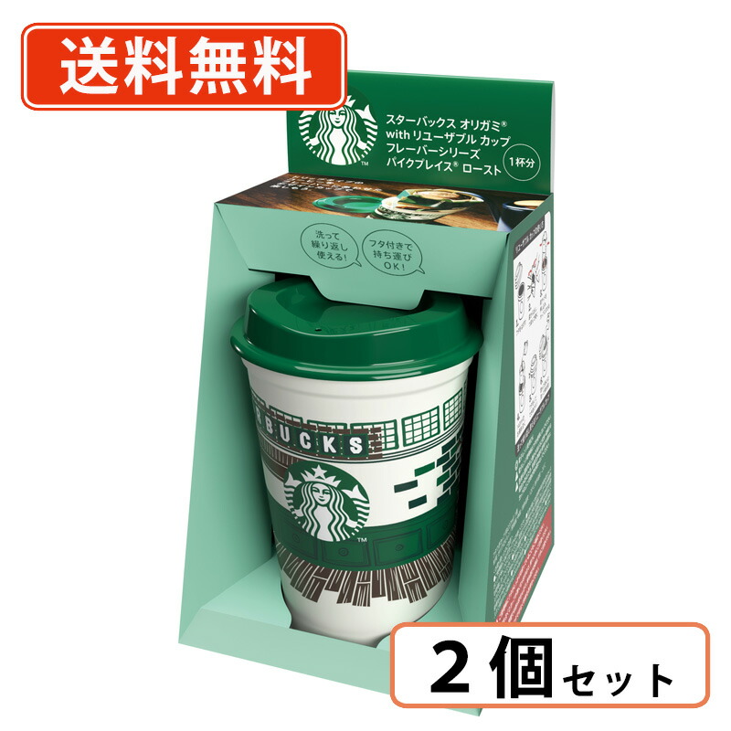 楽天市場】エントリーしてポイント最大9倍！2月19日20時スタート