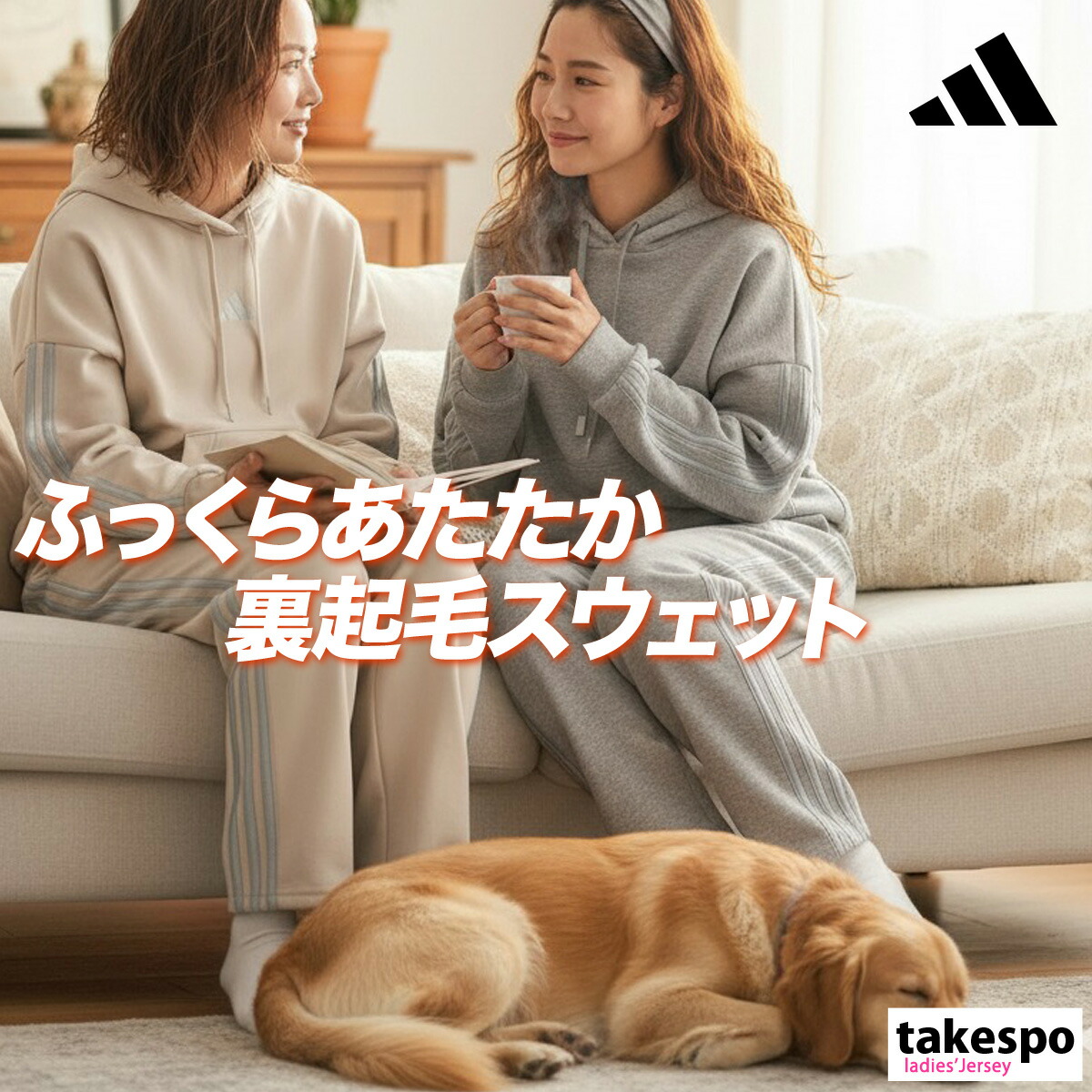 楽天市場】アディダス スウェット 上下 レディース セットアップ