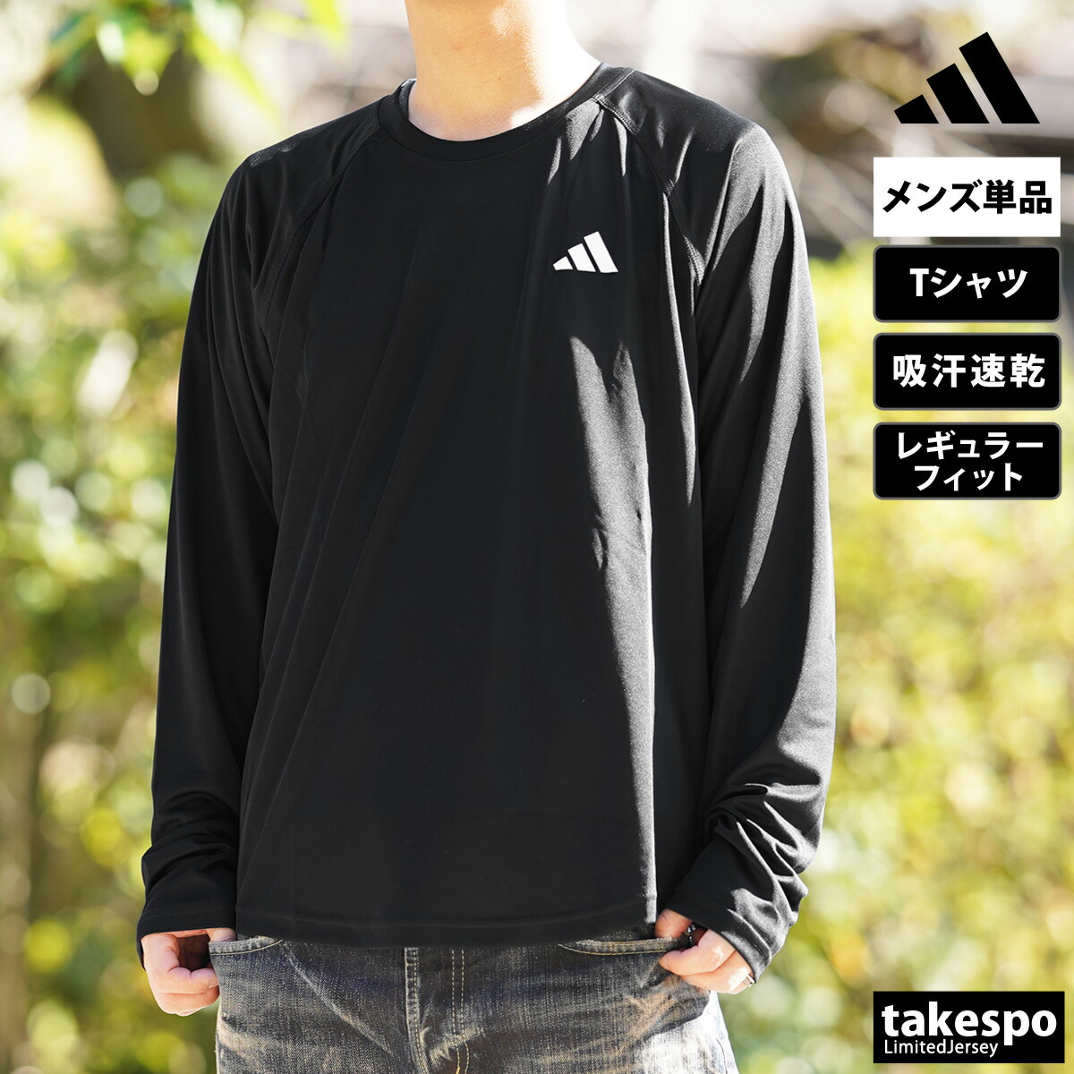 楽天市場】マラソン最大3000円オフクーポン有！ ロンT 長袖Tシャツ