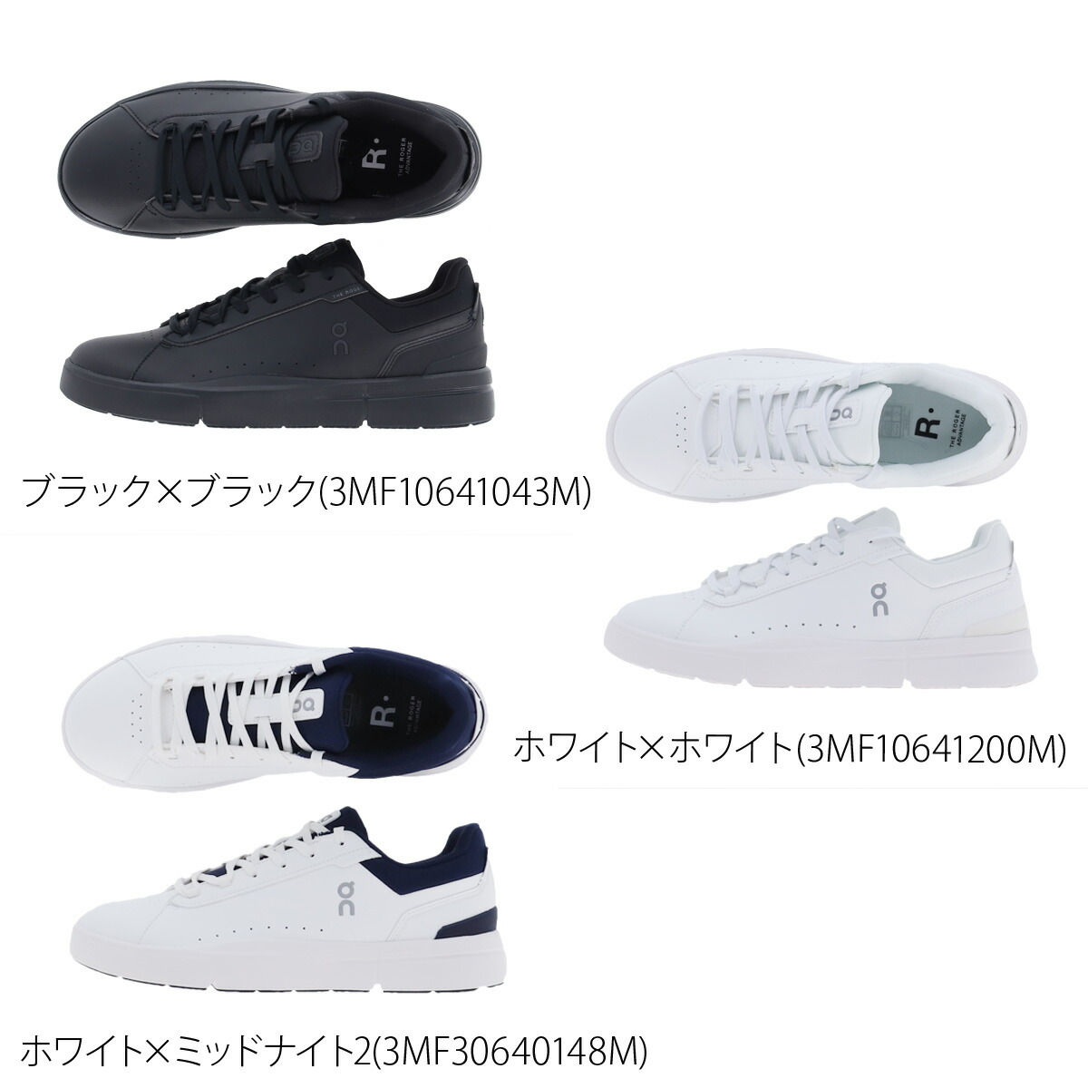 楽天市場】マラソン最大3000円オフクーポン有！ オン THE ROGER