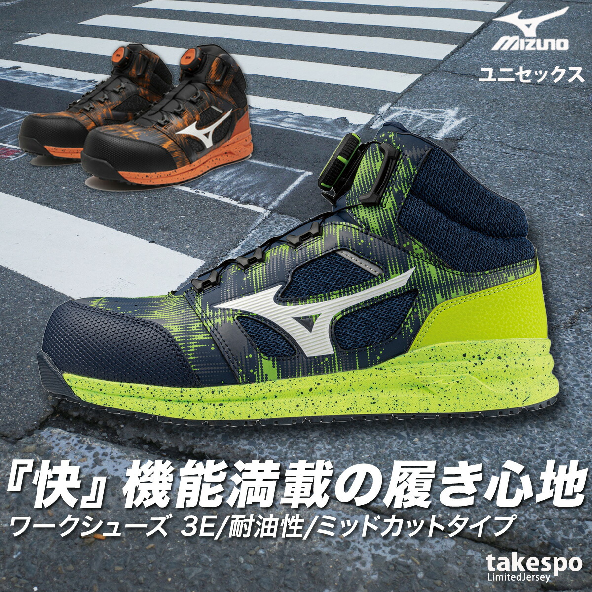 楽天市場】マラソン最大3000円オフクーポン有！ ミズノ スニーカー