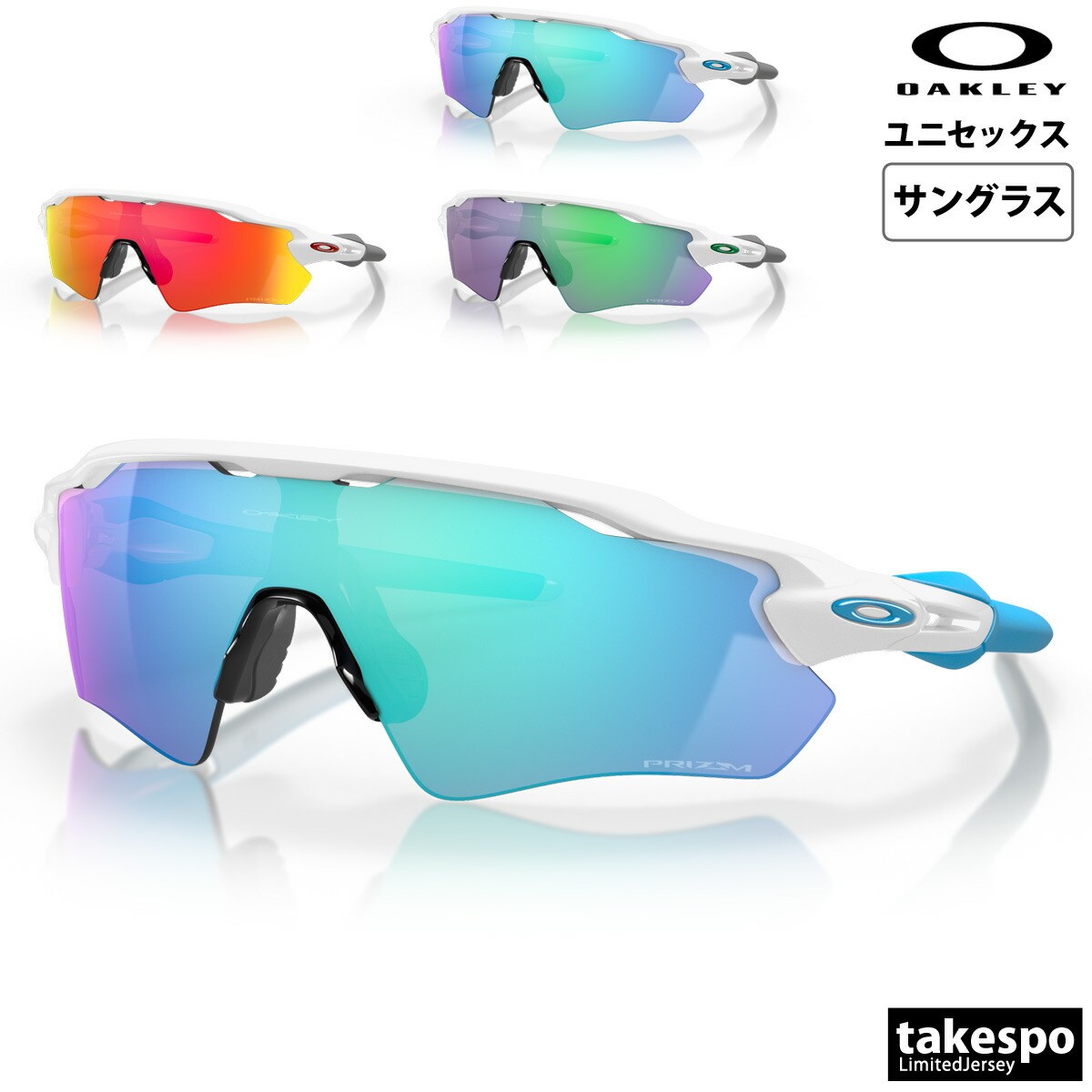 楽天市場】マラソン最大3000円オフクーポン有！ オークリー サングラス