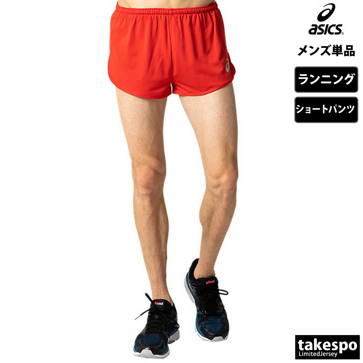 楽天市場】ショートパンツ メンズ スポーツ 短パン ブランド