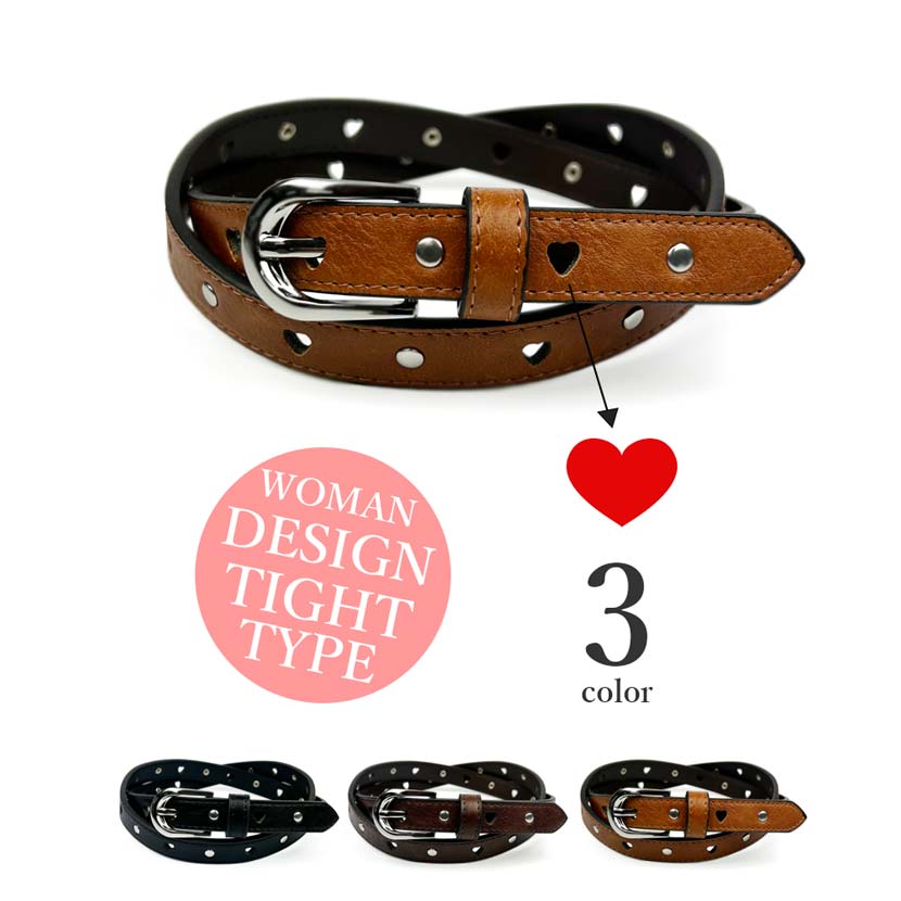 楽天市場】全3色 ドット スタッズ 穴ハート型 タイト レザーベルト