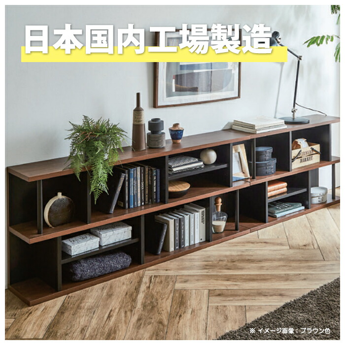 値下H&O シェルコンラック サイド棚×2 ウォールナット Brunt H&O SC