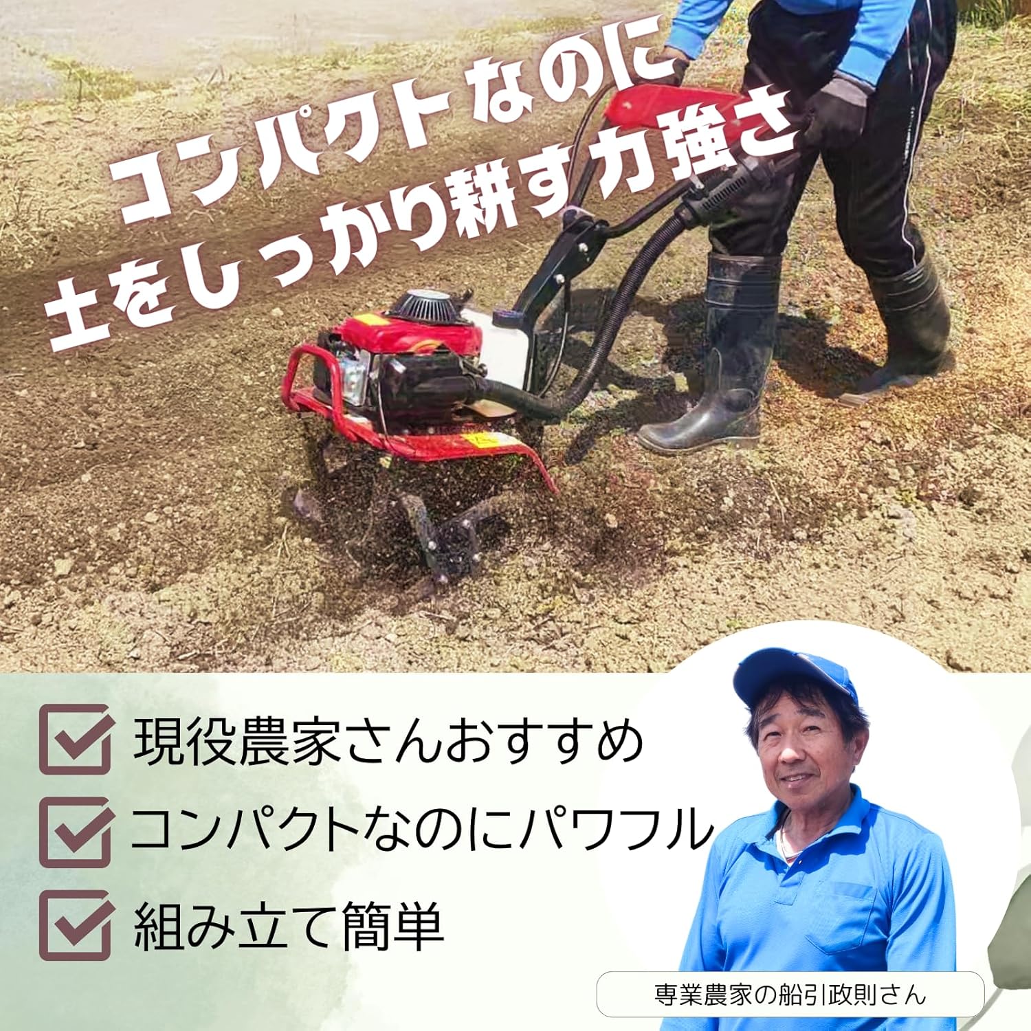 楽天市場】【月間優良ショップ受賞】【現役農家と共同開発】kohakoha