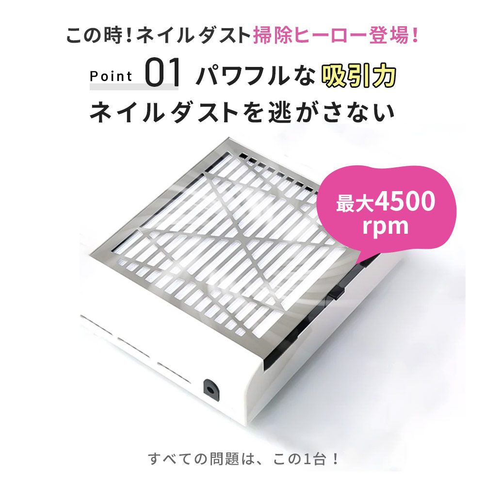楽天市場】【ネイルインフルエンサー監修】 ネイル 集塵機 ネイル