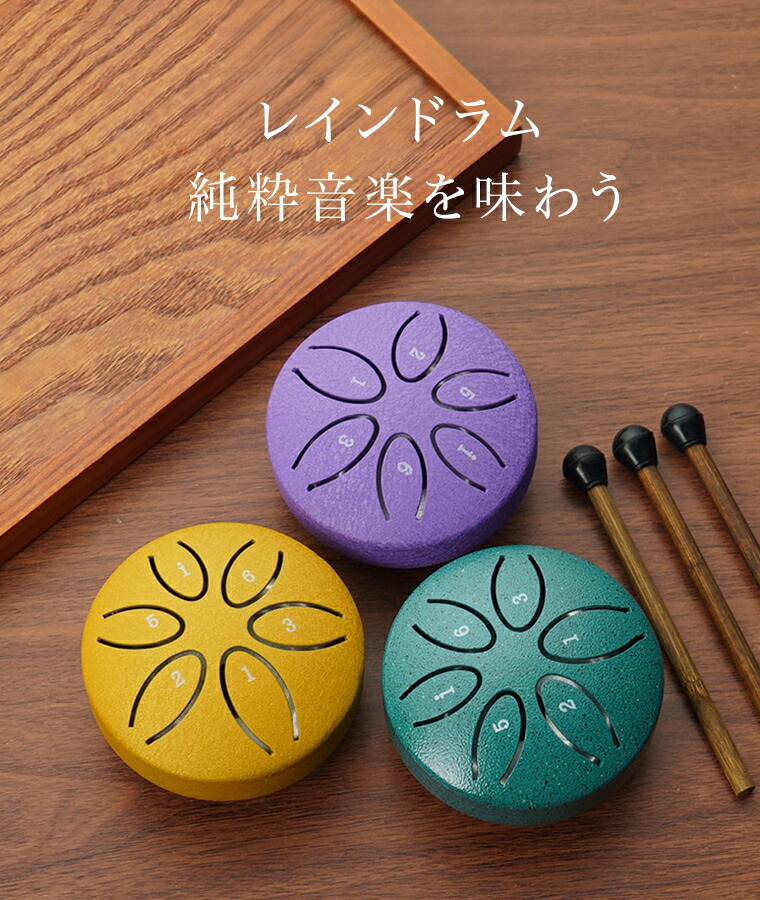 楽天市場】ミニタングドラム スリットドラム 3インチ 6音 スチール
