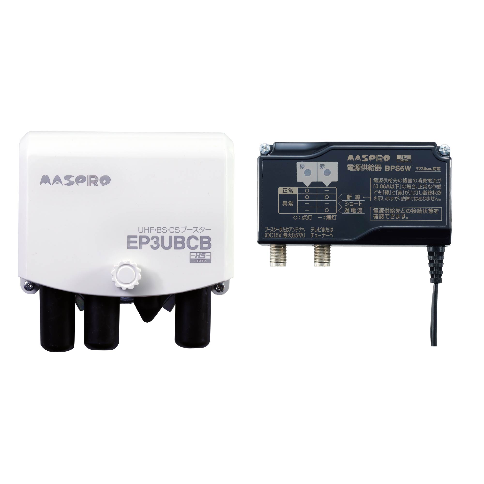 楽天市場】マスプロ 4K・8K対応 CATV/UHF/ BS・CSブースター 33dB