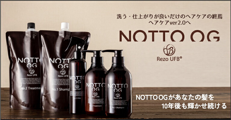 楽天市場】NOTTO OG NO 1 シャンプー （詰替え）1000ml マーキュリー