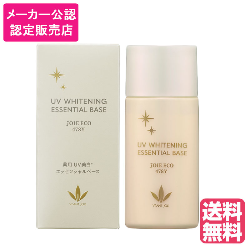 楽天市場】ビーバンジョア470npの通販