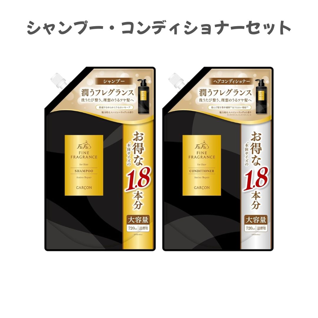 ファーファ シャンプー コンディショナー」の人気商品一覧 | 安い商品