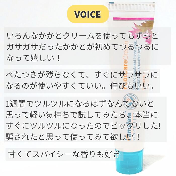 楽天市場】【国内発送・正規輸入品】ヒマラヤ フットケアクリーム