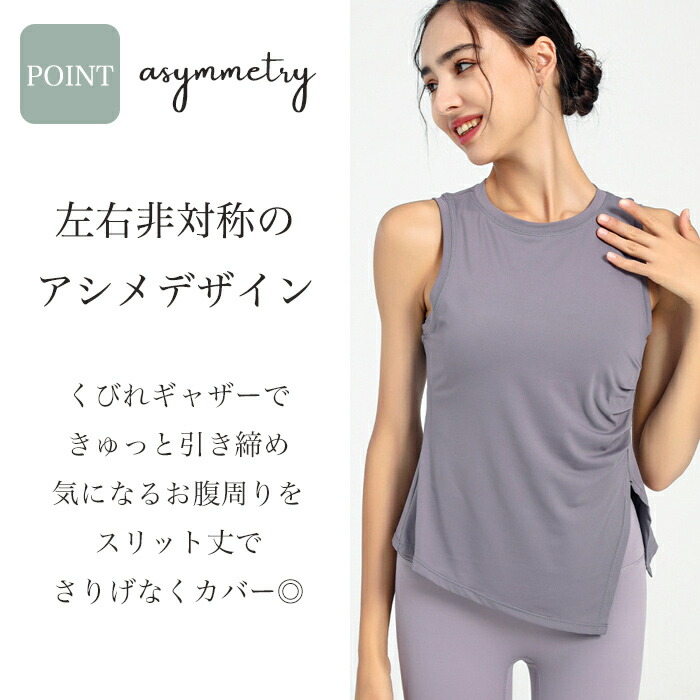 楽天市場】ヨガウェア トップス ピラティス ウェア おしゃれ