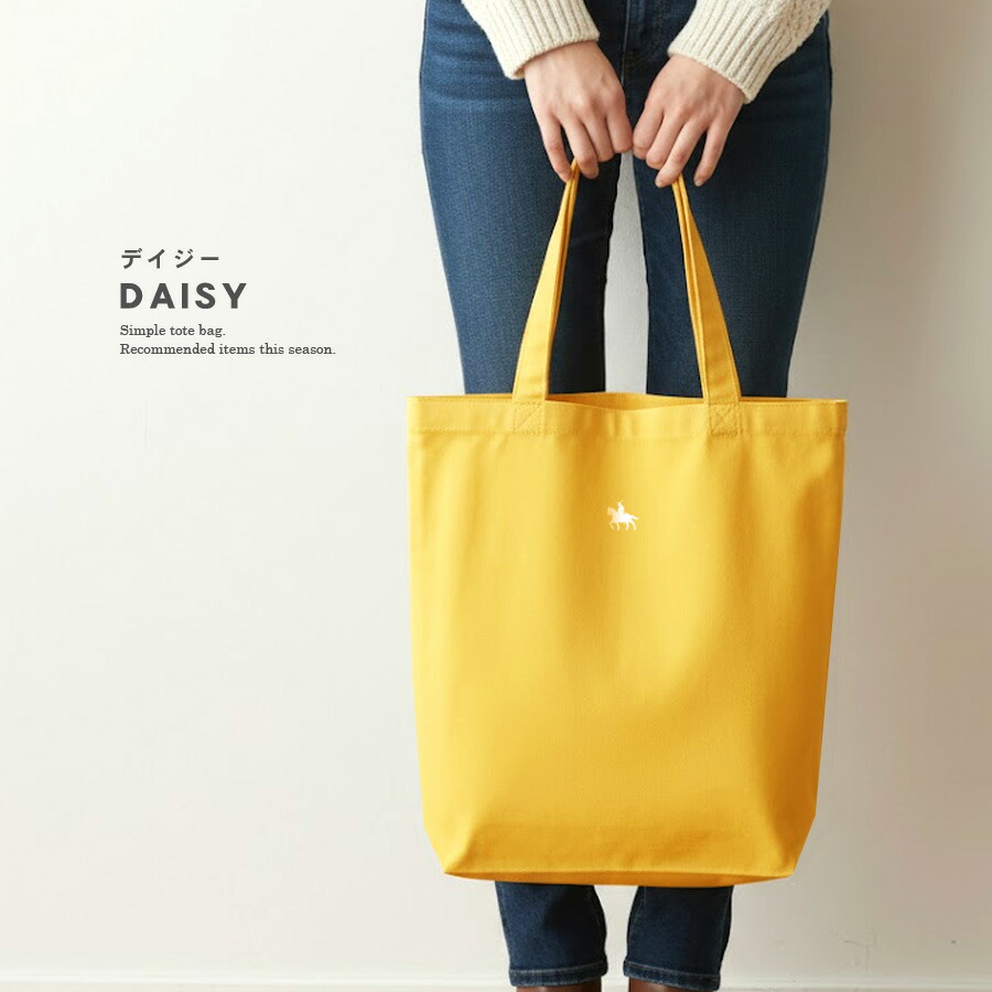 楽天市場】【10％OFFクーポン対象】伊達政宗 トートバッグ 縦長 縦型