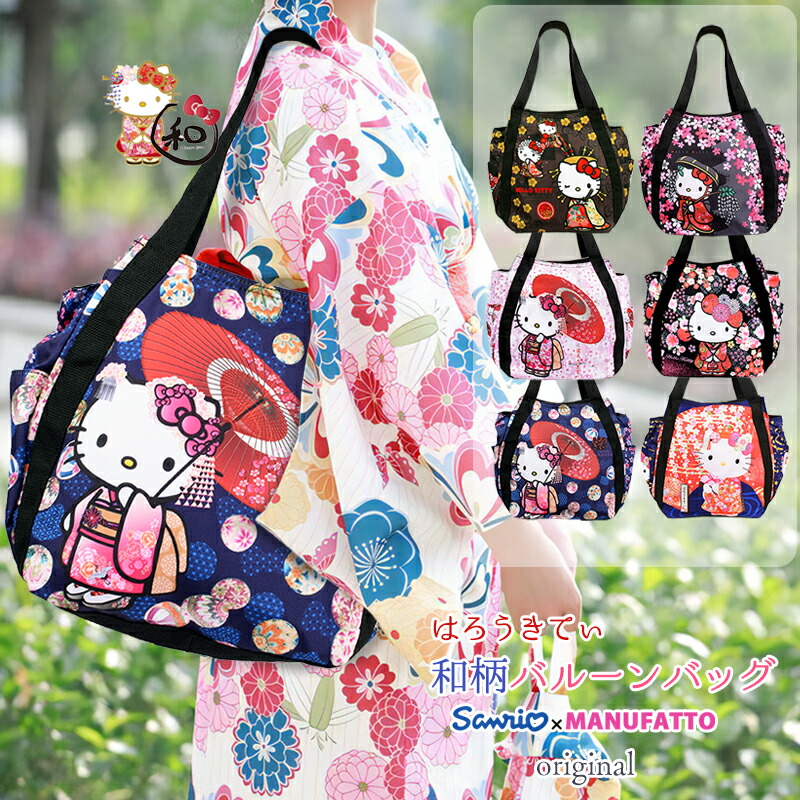 楽天市場】浴衣 キティ 大人の通販