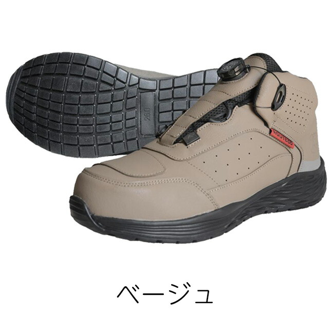 楽天市場】富士手袋 ルート66 くるぶしガード ダイヤル 安全スニーカー