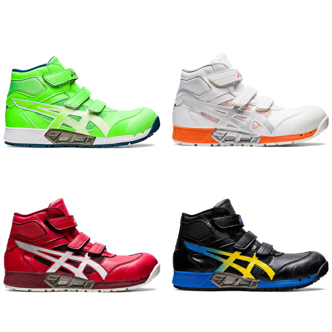 楽天市場】【即日発送可】アシックス 安全靴 CP308 AC 【1271A055