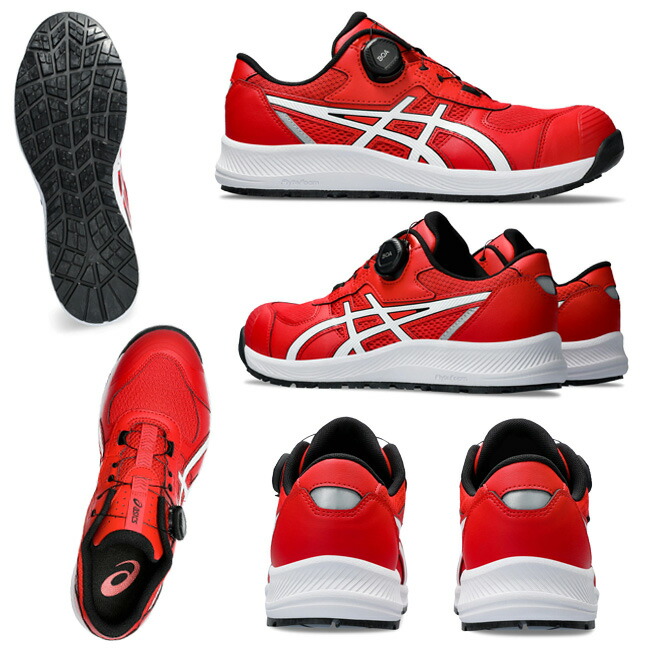 楽天市場】【即日発送可】アシックス asics 安全靴 作業靴 ウィン