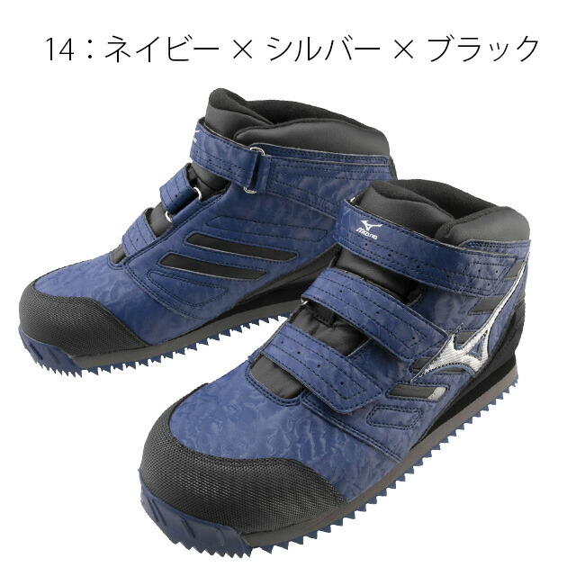 楽天市場】【即日発送可】ミズノ mizuno 安全靴 作業靴 ALMIGHTY WT