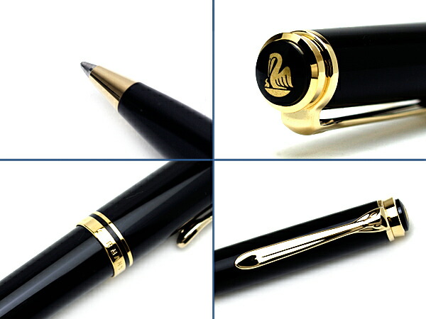 楽天市場】【Pelikan】ペリカン Souveran スーベレーン 800 ボールペン