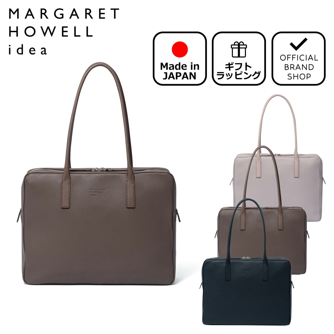 楽天市場】【50%OFF】【正規販売店】MARGARET HOWELL idea セーブル