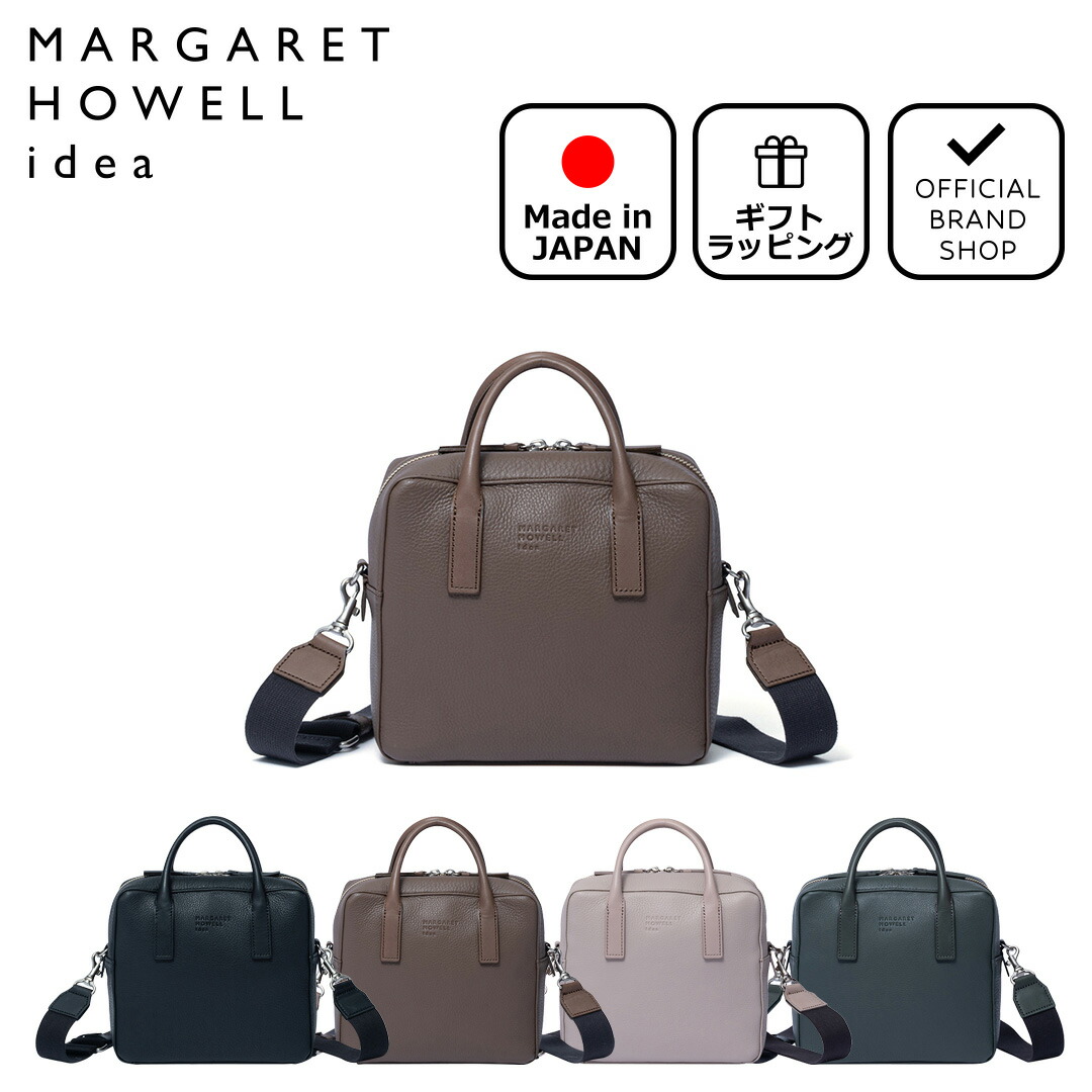 楽天市場】【50%OFF】【正規販売店】MARGARET HOWELL idea セーブル