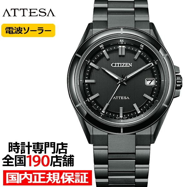 楽天市場】【ポイント最大53倍＆最大2000円OFFクーポン】シチズン