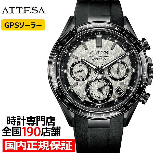 楽天市場】シチズン アテッサ ACT Line アクトライン CC4055-14H