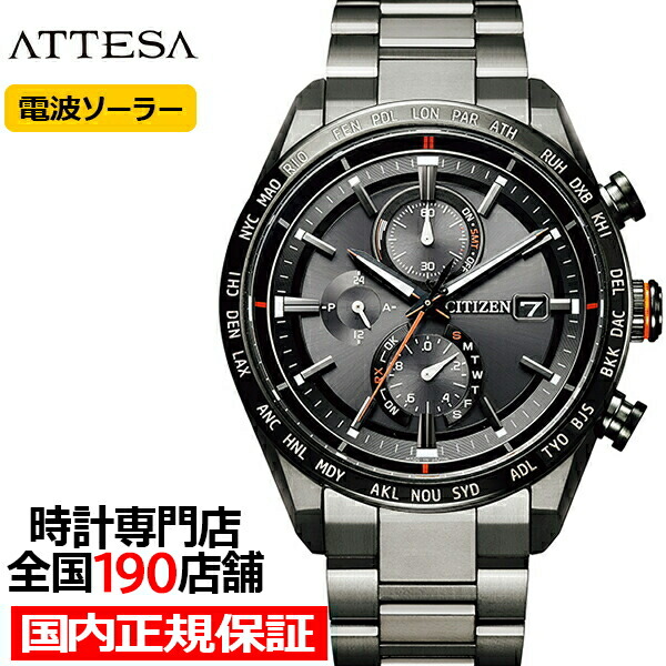 楽天市場】【ポイント最大53倍＆最大2000円OFFクーポン】シチズン