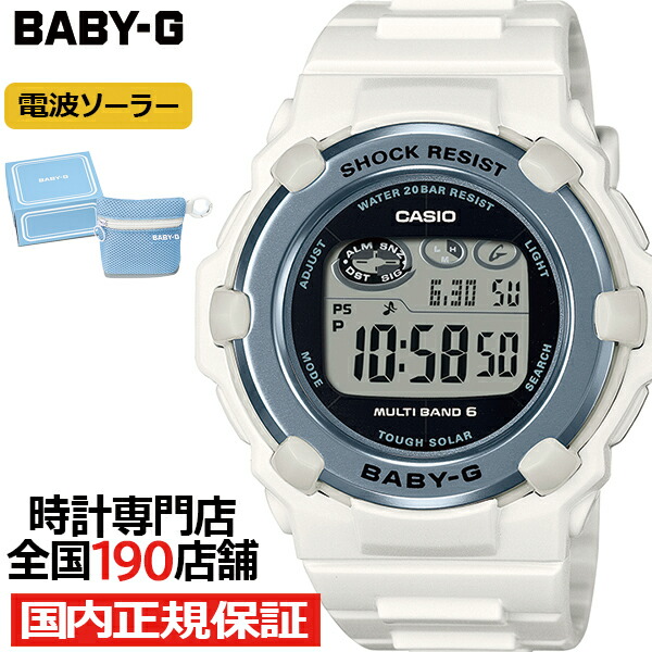 楽天市場】【ポイント最大53倍＆最大2000円OFFクーポン】BABY-G