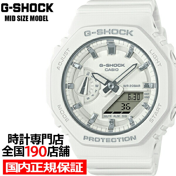 楽天市場】【ポイント最大53倍＆最大2000円OFFクーポン】G-SHOCK