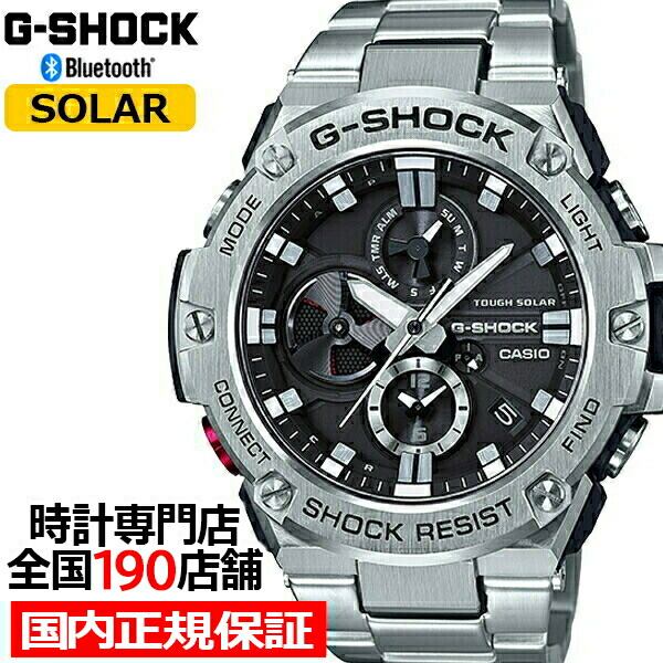 楽天市場】【ポイント最大53倍＆最大2000円OFFクーポン】G-SHOCK G
