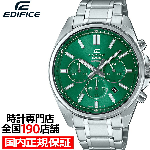 楽天市場】カシオ エディフィス スタンダード クオーツ クロノグラフ