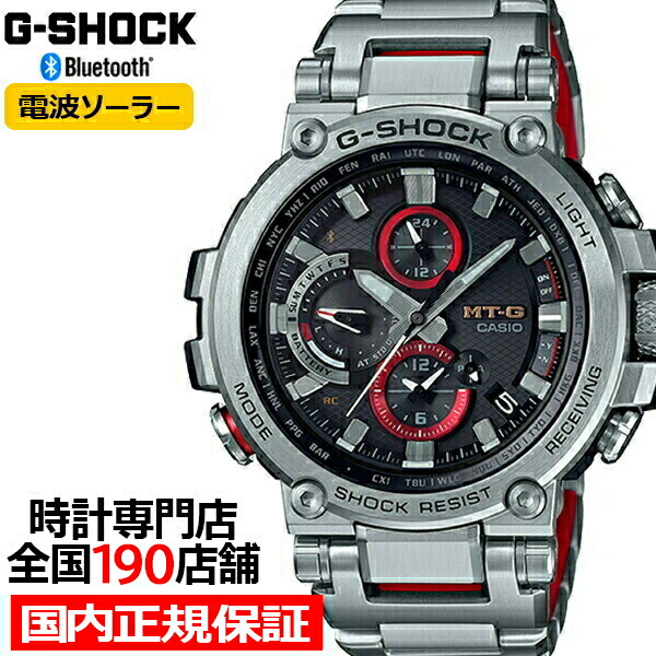 楽天市場】G-SHOCK MT-G MTG-B1000D-1AJF メンズ 腕時計 電波ソーラー