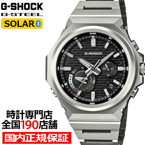 楽天市場】G-SHOCK G-STEEL アナログ 小型 スリークスタイル GST
