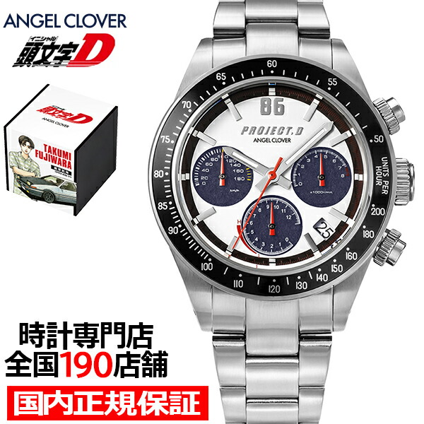 楽天市場】エンジェルクローバー 頭文字D 30周年記念 コラボレーション