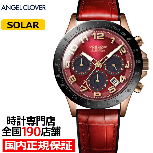 楽天市場】エンジェルクローバー LUCE SOLAR ルーチェ ソーラー