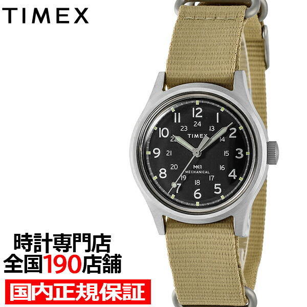 楽天市場】timex camper 手巻きの通販