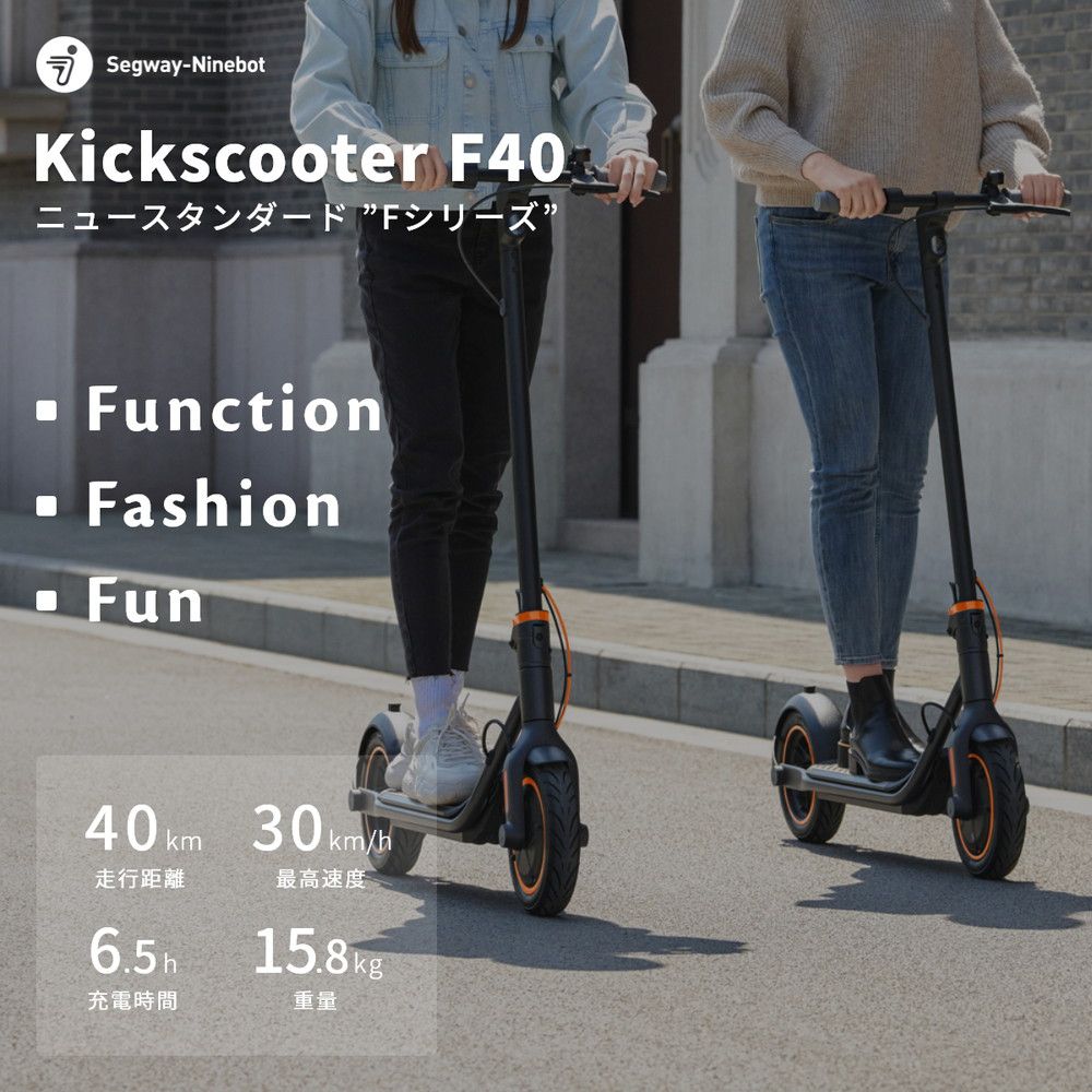 楽天市場】Segway-Ninebot/セグウェイナインボット Ninebot