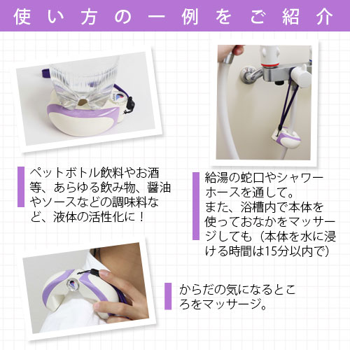 楽天市場】テラファイト卑弥呼 : トータルヘルスデザイン