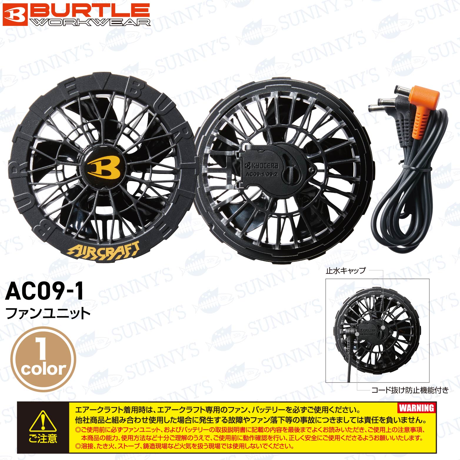 楽天市場】在庫有り!! バートル BURTLE 空調服 2025 24V対応 ブラック