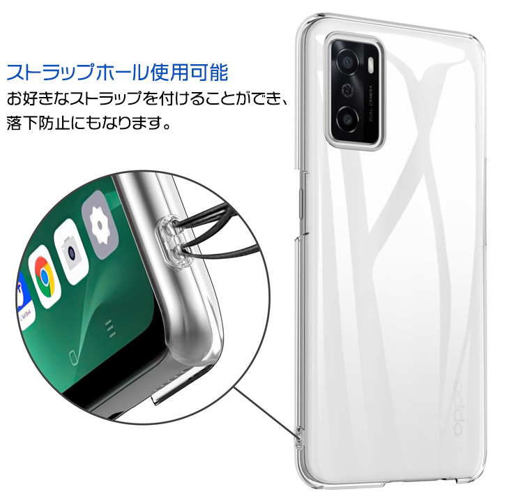 楽天市場】【10％OFFクーポン+P14倍】 OPPO A55s 5G ハード クリア